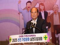 [NSP PHOTO]상주시새마을부녀회, 선진가정문화 실천다짐대회 개최