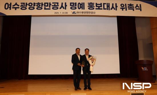 NSP통신-황학범 사장 직무대행(좌) 박성현 전 사장 명예 홍보대사(우) 위촉식 (사진 = 여수광양항만공사)