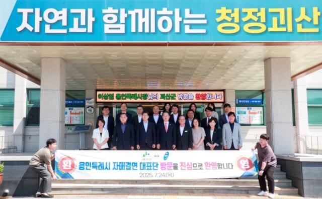 NSP통신-이상일 용인특례시장은 24일 괴산군청을 방문해 괴산군과 자매결연을 체결했다. (사진 = 용인특례시)