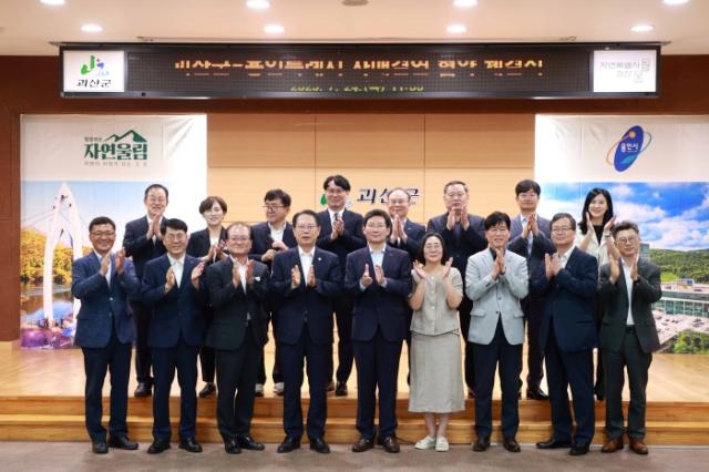 NSP통신-이상일 용인특례시장은 24일 괴산군청을 방문해 괴산군과 자매결연을 체결했다. (사진 = 용인특례시)