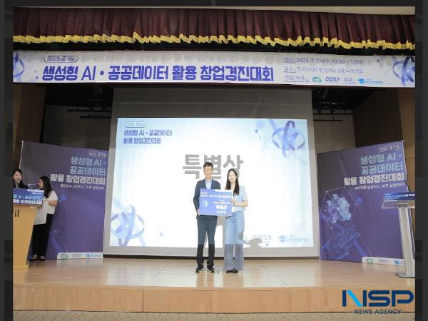 NSP통신-한국장학재단은 경기도가 주최, 경기도경제과학진흥원이 주관하고 한국장학재단이 후원한 2025년 경기도 생성형AI·공공데이터 활용 창업경진대회의 최종 경연 및 시상식이 지난 23일 판교 스타트업캠퍼스에서 성료됐다고 밝혔다. (사진 = 한국장학재단)