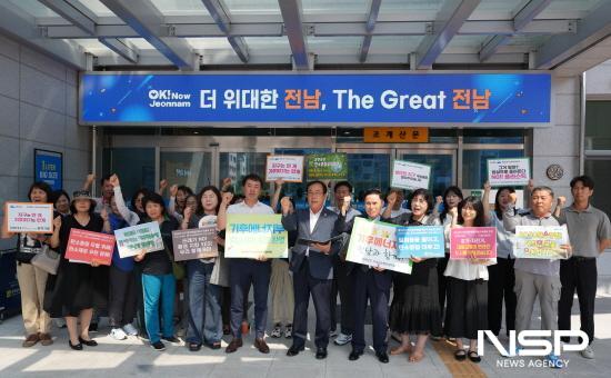 NSP통신-전라남도 지속가능발전협의회, 환경산업협회, 영산강살리기 운동본부 환경단체 공식 성명서 발표 (사진 = 전라남도)