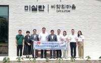 [NSP PHOTO]곡성군, 중국 보타구 교류 대표단 맞아 우호 협력 강화