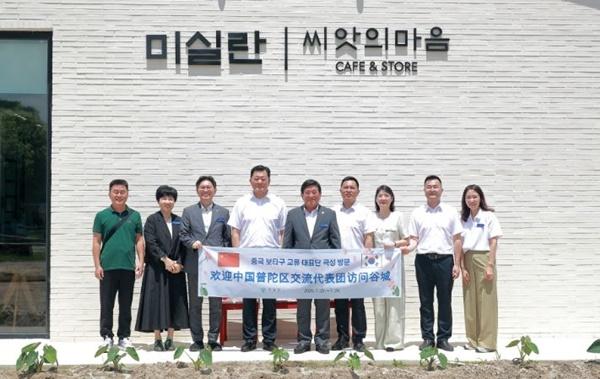 NSP통신- (사진 = 곡성군)