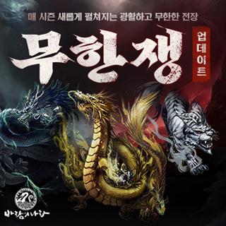 NSP통신- (이미지 = 넥슨)