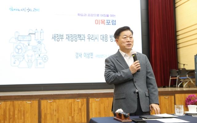 NSP통신-24일 오전 광명시청 대회의실에서 열린 새 정부 재정정책과 광명시 대응 방안을 주제로 한 공직자 학습포럼인 이목포럼에서 박승원 시장이 발언하고 있다. (사진 = 광명시)