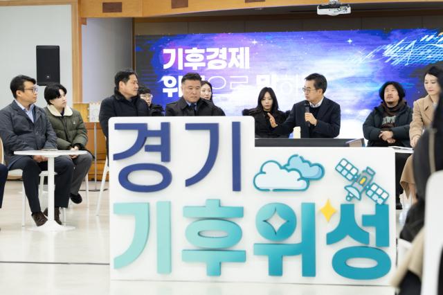 NSP통신-2월 26일 오전 여주 SKB위성센터에서 김동연 경기도지사, 위성 개발 및 활용 스타트업, 민간기업과 전문가 등이 간담회를 하고 있는 모습. (사진 = 경기도)
