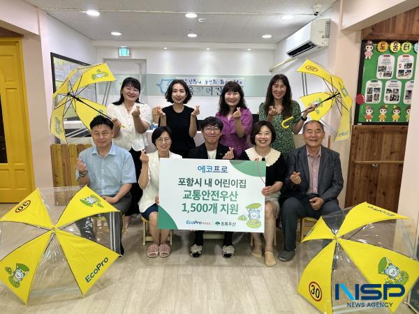 NSP통신-에코프로는 지난 23일 포항 도움터어린이집에서 초록우산 어린이재단 경북지역본부와 포항지역 어린이집 관계자들이 참석한 가운데 함께 포항지역 아동 안전환경 조성을 위한 교통안전우산 전달식을 진행했다. (사진 = 에코프로)