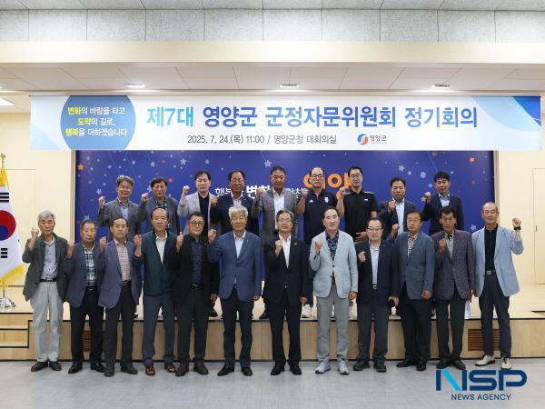 NSP통신-영양군은 24일 군청 대회의실에서 제7대 영양군 군정자문위원회 정기회의를 개최하고 신임 위원장으로 조동만 위원(행정동우회 회장)을 선출했다. (사진 = 영양군)