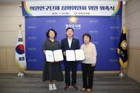 [NSP PHOTO]영양군의회, 의원연구단체 심의위원회 위촉식 및 심의위원회 회의 개최