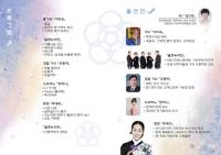 [NSP PHOTO]봉화군, 군민과 함께하는 정자음악회 개최