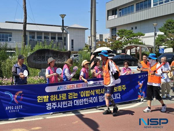 NSP통신-2025년 아시아태평양경제협력체(APEC) 정상회의의 성공 개최와 동서화합을 기원하며 국토 종주 중인 이범식 왼발박사가 24일 APEC 개최도시인 경주에 입성했다. (사진 = 경주시)