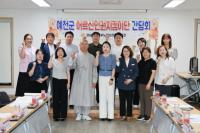 [NSP PHOTO]예천군, 어르신 인권지킴이단 중간 평가회 열어