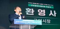 [NSP PHOTO]구미 청년드림타워 착공식 개최