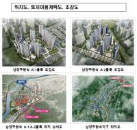 [NSP PHOTO]3기 신도시 남양주왕숙 첫 공급…총 1030가구 본청약
