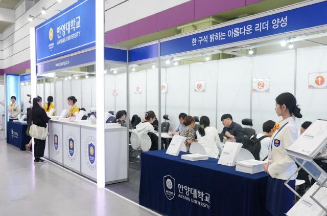 NSP통신-안양대 2026학년도 수시 대학입학정보박람회 상담 진행 모습. (사진 = 안양대학교)