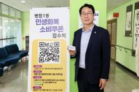 [NSP PHOTO]화성시, 민생회복 소비쿠폰 지급률 도내 1위