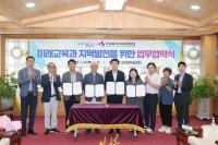 [NSP PHOTO]포항시, 한국복지사이버대학교와 업무협약 체결