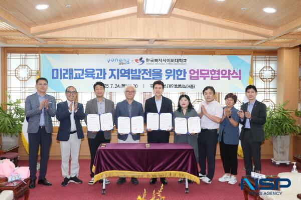 NSP통신-포항시는 24일 시청 대외협력실에서 한국복지사이버대학교와 업무협약을 체결했다. (사진 = 포항시)