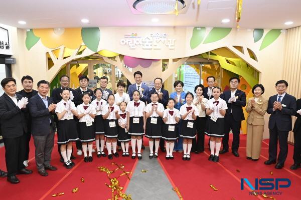 NSP통신-달성군은 24일 달성군 최초의 어린이·영유아 특화 도서관인 달성어린이숲도서관 개관식을 개최했다. (사진 = 달성군)