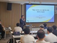 [NSP PHOTO]한국교통안전공단,  페달 오조작 사고 방지 기술로 국민 안전 지킨다