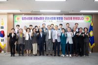 [NSP PHOTO]군산시의회, 자매결연 도시 김천시의회와 협력방안 논의