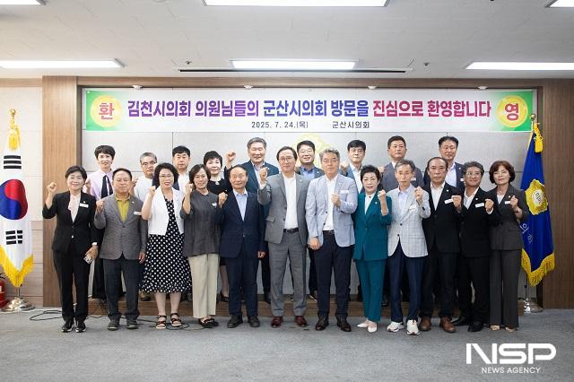 NSP통신- (사진 = 군산시의회)