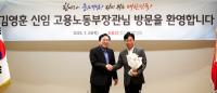 [NSP PHOTO]김영훈 신임 고용노동부장관, 중기중앙회 방문