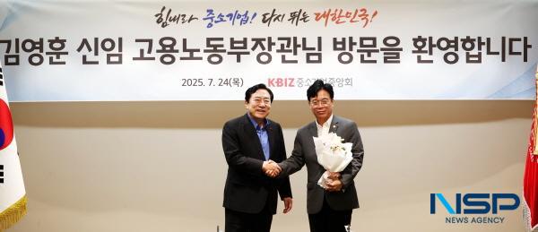 NSP통신-중소기업중앙회는 24일 여의도 중기중앙회에서 김영훈 신임 고용노동부 장관과 상견례를 갖고 중소기업계 고용노동 현안에 대해 논의했다. (사진 = 중소기업중앙회)