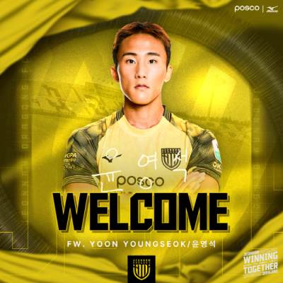 [NSP PHOTO]전남드래곤즈 동명대 윙포워드 윤영석 신인 영입