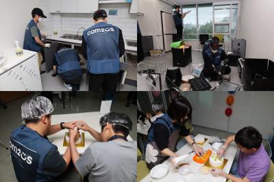 [NSP PHOTO]컴투스그룹 발달장애 아동 위한 컴투스 키친 조성 봉사활동 진행