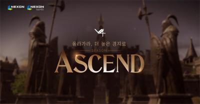 [NSP PHOTO]넥슨 V4 신규 시즌 ASCEND 업데이트 실시