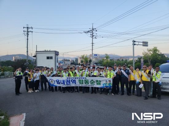 NSP통신-휴가철 교통안전 및 기초질서 확립 위한 캠페인 (사진 = 광양경찰서)