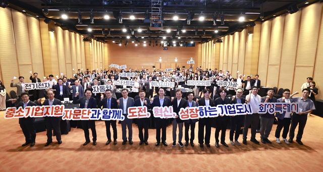 NSP통신-24일 정명근 화성시장(혁신 글자 뒤)이 중소기업지원 자문단 총회에서 참석자들과 피켓 퍼포먼스를 하는 모습. (사진 = 화성시)