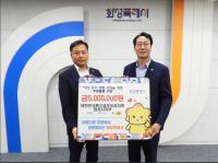 [NSP PHOTO]대한민국특수임무유공자회 화성시지회, 호우 피해 지원 후원물품 기탁