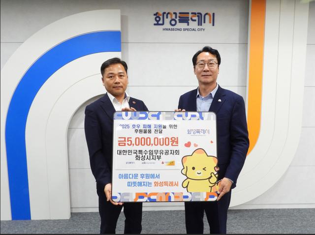 NSP통신-24일 정명근 화성시장(오른쪽)과 조용하 대한민국특수임무유공자회 화성지회장이 수해 피해지역 후원물품 기탁식에서 기념촬영을 하는 모습. (사진 = 화성시)
