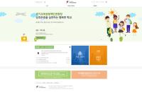 [NSP PHOTO]경기도교육청, 교직원 보호 학교생활인성담당관 본격 가동