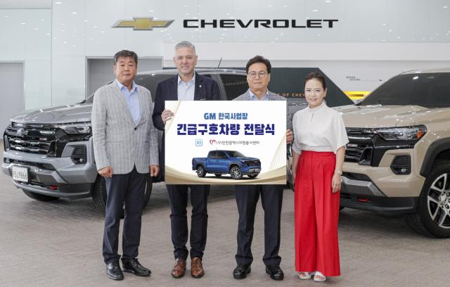 NSP통신-(왼쪽부터) 박위광 인천광역시 자원봉사센터 센터장, 헥터 비자레알 GM 한국사업장 사장, 이대형 인천광역시 자원봉사센터 이사장, 윤명옥 GM 한국사업 (사진 = 한국지엠)