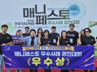 [NSP PHOTO]성남시, 전국 기초자치단체장 매니페스토 3년 연속 수상