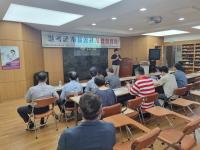 [NSP PHOTO]칠곡군, 자율상권구역 지정 사업설명회 개최