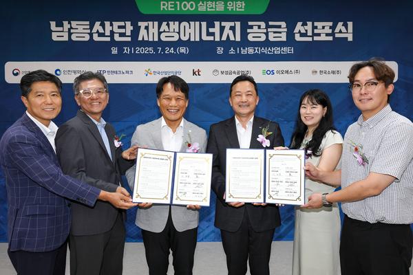 NSP통신- (사진 = KT)