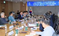 [NSP PHOTO]평택시, 브레인시티 일반산단 핵심 시설 추진 간담회 개최