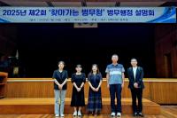 [NSP PHOTO]대구경북지방병무청, 대구소년원 찾아가는 병무민원서비스 실시