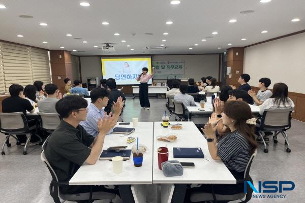NSP통신-경산시는 24일과 25일 2일간 경산시 중소벤처기업진흥공단 대구경북연수원에서 건설 분야 공무원 30여 명을 대상으로 2025년 건설 분야 공무원 청렴 및 직무교육을 실시했다. (사진 = 경산시)