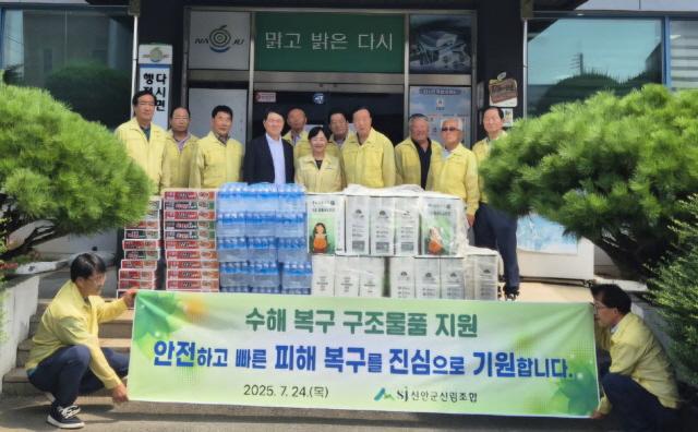 NSP통신-신안군 산림조합 나주 다시면 호우 피해 복구 지원품 전달 (사진 = 신안군산림조합)