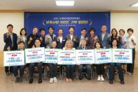 [NSP PHOTO]광양시어린이보육재단, 보육사랑 100인+기부 릴레이 기탁식 개최