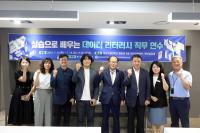 [NSP PHOTO]영남이공대학교, 데이터 리터러시 직무연수 개최