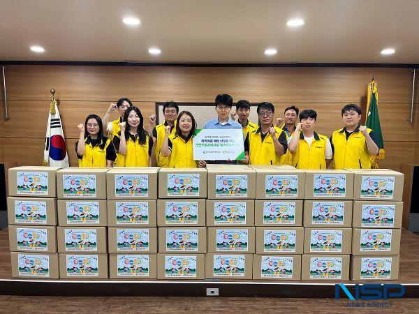 NSP통신-대구공공시설관리공단은 지난 24일 지역 내 취약계층 예비산모를 위한 산모용품 키트 포장 봉사활동을 진행했다.(사진=대구공공시설관리공단)