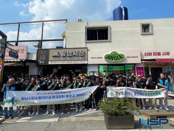 NSP통신-경주시는 지난 23일 황리단길 일원에서 황남시장 상인회 주관으로 진행된 7월 대청소의 날 줍깅(Plogging) 캠페인이 성황리에 마무리됐다고 밝혔다. (사진 = 경주시)