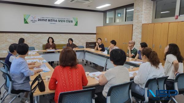 NSP통신-경주시보건소는 지난 24일 보건소 회의실에서 보건지소 실무자 간담회를 열었다. (사진 = 경주시)